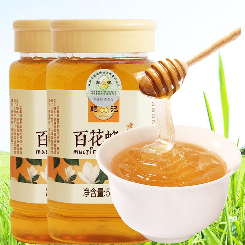 [Thương hiệu trình diễn cấp tỉnh] Mật ong trăm hoa tự nhiên Baoji Farmhouse 500g Bee Farm Delivery Mật ong trưởng thành tự nhiên