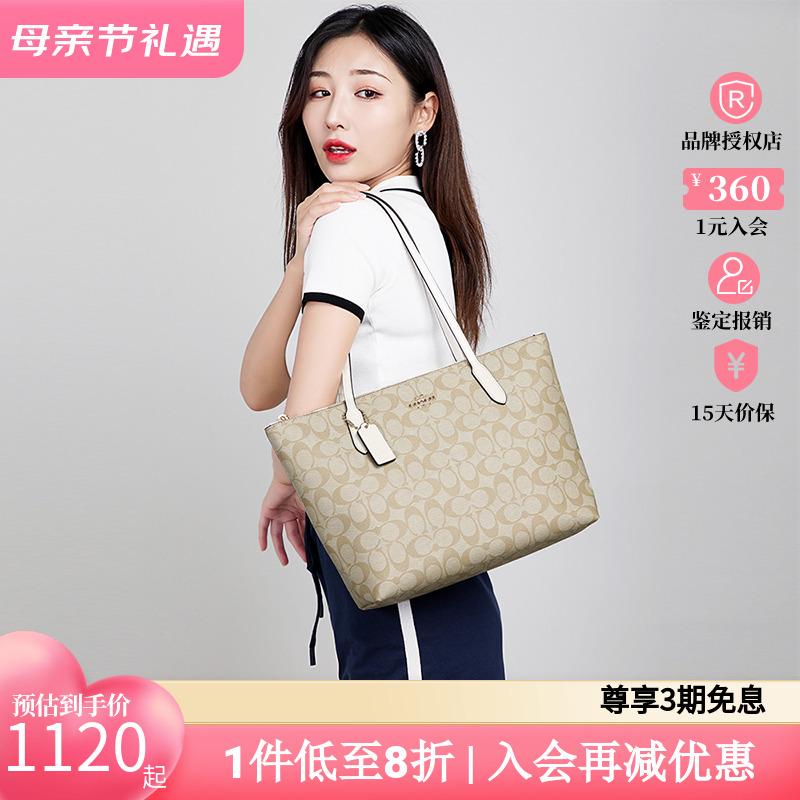 [Ủy quyền thương hiệu] Túi tote COACH/COACH Ms. Classic TOTE Túi xách dung tích lớn Túi đeo vai