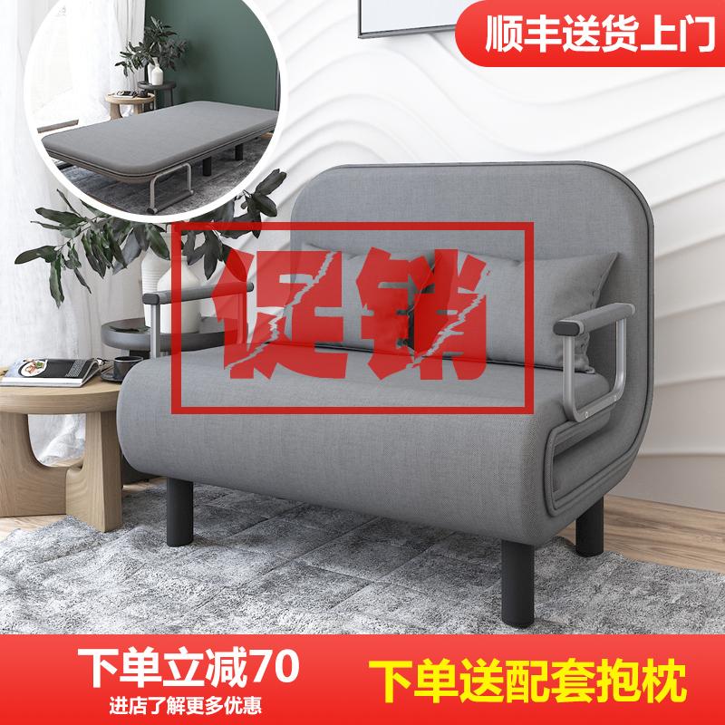 Sofa Giường Đa Năng Đôi Căn Hộ Nhỏ Đơn Đơn Giản Đôi Vải Nghệ Thuật Phòng Khách Nghiên Cứu Văn Phòng Giường Có Thể Gập Lại