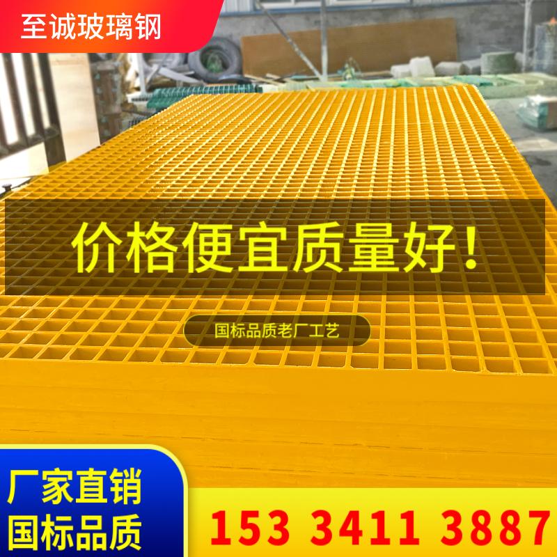 Tấm lưới tản nhiệt sợi thủy tinh cửa hàng rửa xe sàn tấm lưới mương thoát nước tấm che rò rỉ hố cây lưới cây tấm lối đi