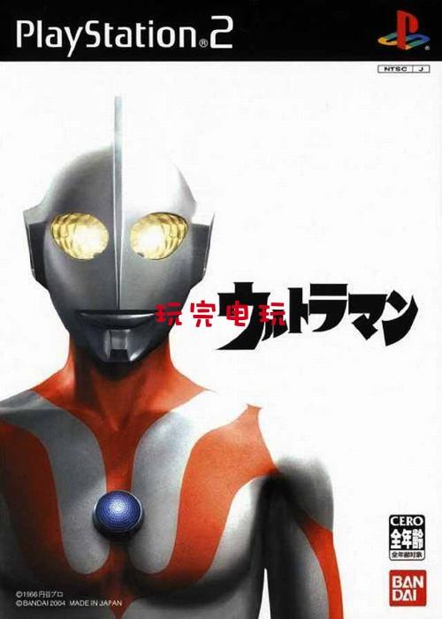 CD Game PS2-Ultraman Fantasia Đặc Biệt Bắn Súng Nhật Bản Hay Chơi Trên Máy Tính