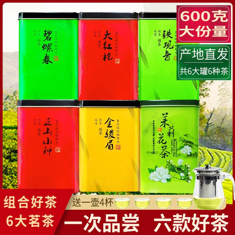 6 tổ hợp trà lớn 6 lon tổng cộng 600g Trà xanh Jinjunmei Tieguanyin Trà hoa nhài Trà đen Souchong Dahongpao