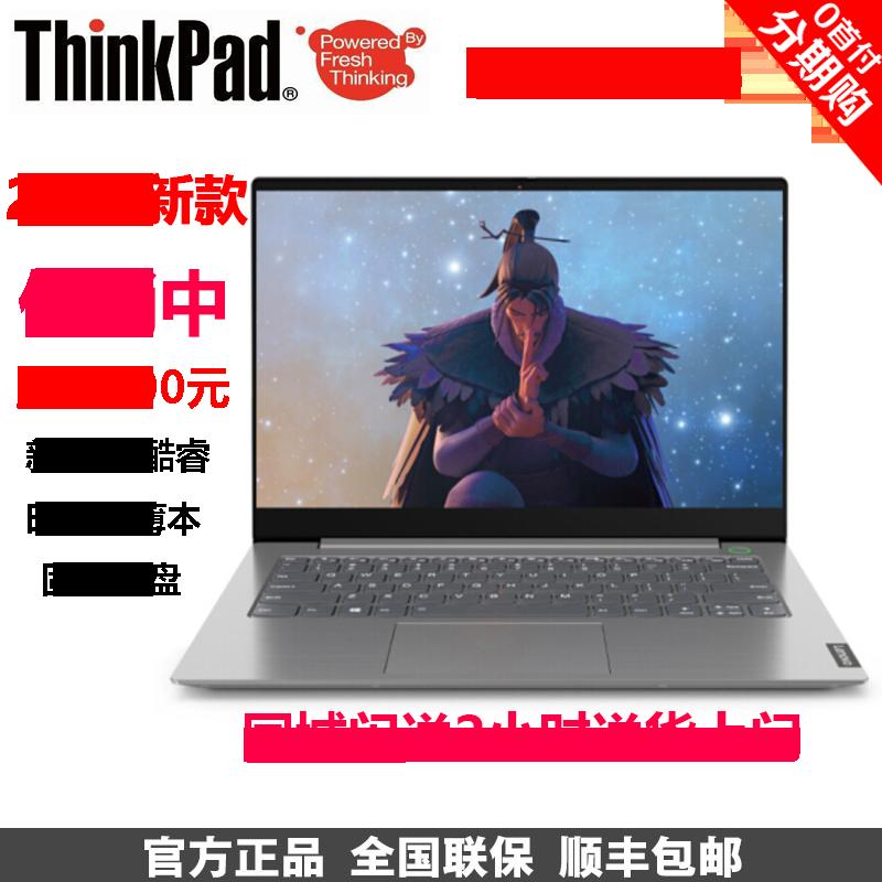 ThinkPad E14 2022 Phiên bản Intel Core thế hệ thứ 12 E15 3SCD 3TCD Wing Notebook I5