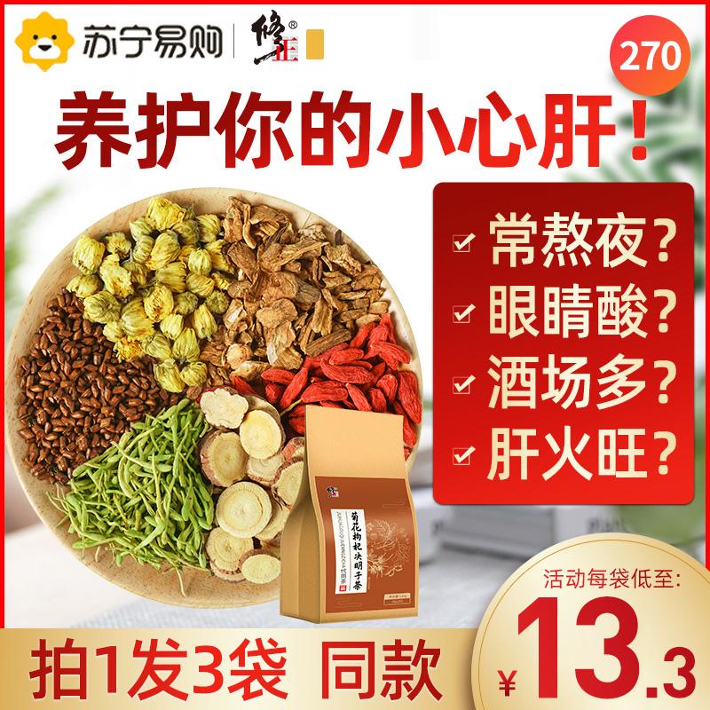 Hoa cúc, kỷ tử, trà hạt quế, kim ngân hoa chính hiệu hàng đầu, bổ dưỡng, khai thông, bảo vệ gan, trà hoa, cải thiện thị lực