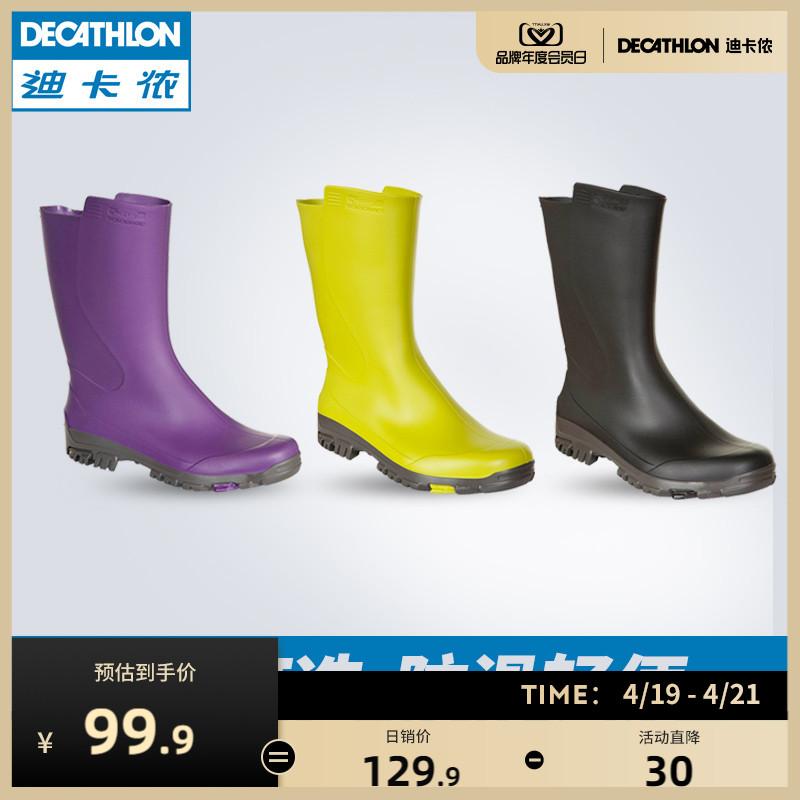 Decathlon Ủng Đi Mưa Nữ Mùa Hè Ngắn Giày Đi Mưa Chống Thấm Nước Chống Trơn Trượt Phong Cách Thời Trang Mặc Ngoài Giày Cao Su OVH