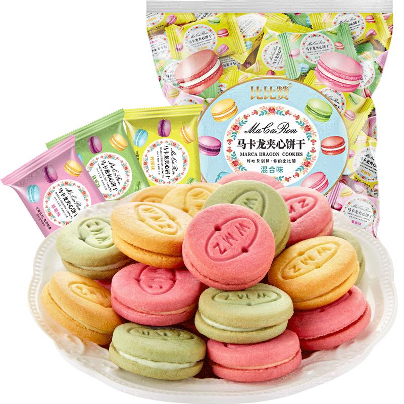 Bibizan Macaron Sandwich Bánh quy Văn phòng Bữa sáng thông thường Đồ ăn nhẹ Đồ ăn nhẹ cho trẻ em