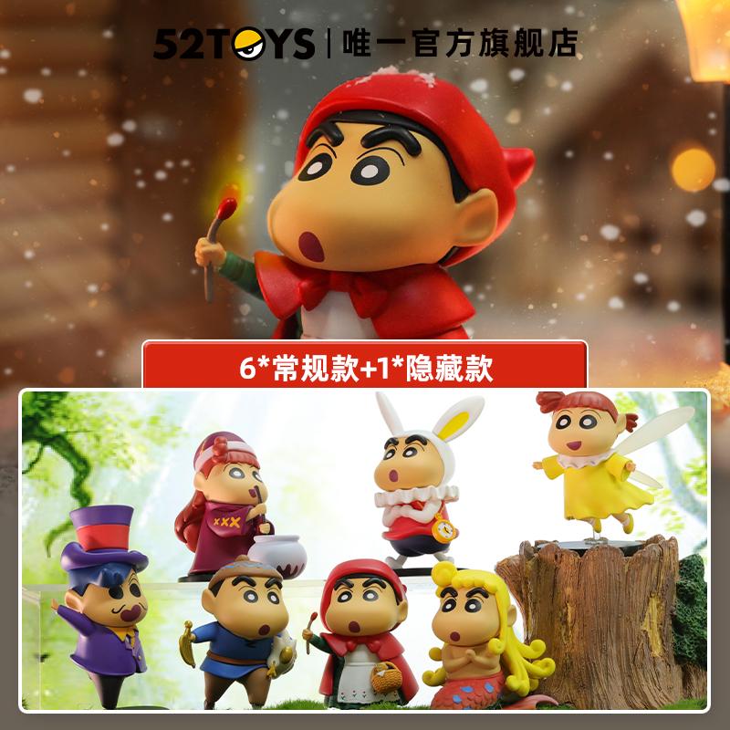 【52ĐỒ CHƠI】Bộ truyện cổ tích Crayon Shinchan Hộp mù Anime Mô hình chơi hợp thời trang Đồ trang trí quà tặng cho các cô gái dễ thương