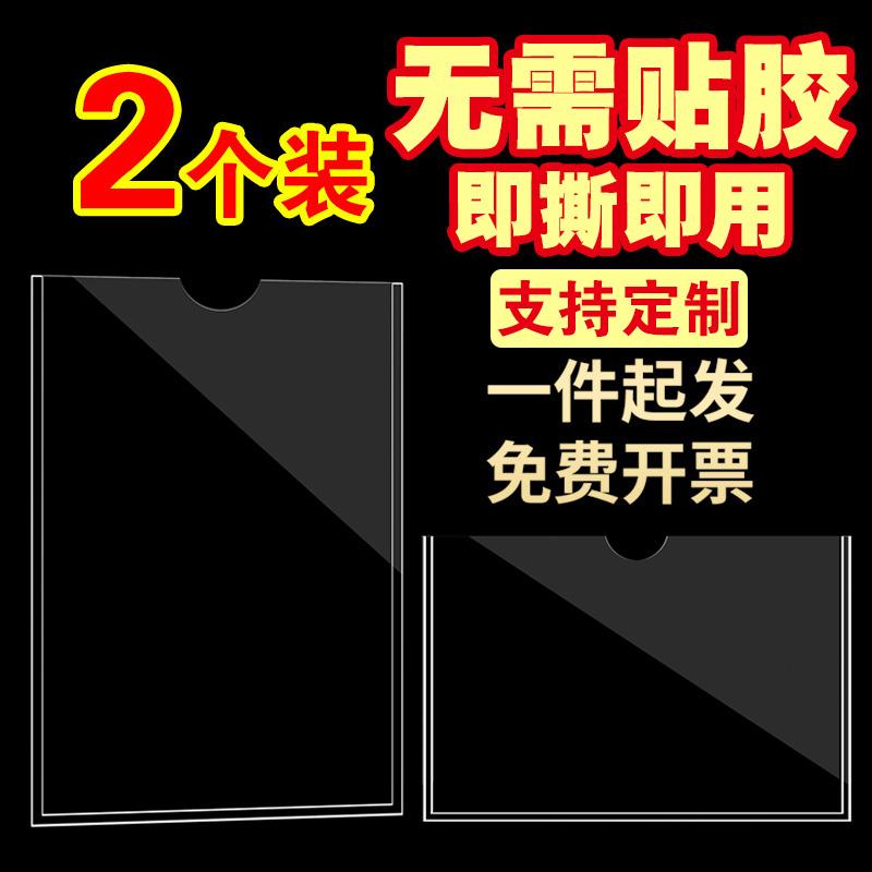 Acrylic a4 khe cắm thẻ 5 inch khe hộp trong suốt mặt kính cường lực a3 inch thẻ bảng hiển thị hình ảnh 6 inch tùy chỉnh