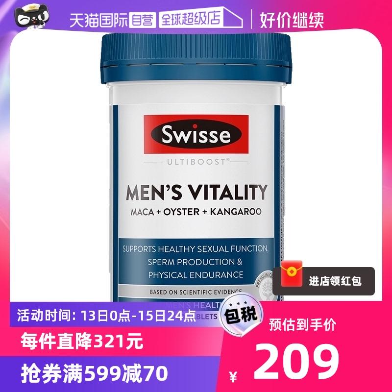 [Tự vận hành] Viên uống sinh lực nam Swisse Maca Oyster Essence Kangaroo có giá trị đến ngày 24/12