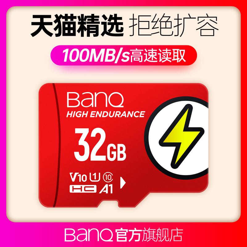 [Chính hãng chính thức] thẻ nhớ banq 32g thẻ tf tốc độ cao ghi âm lái xe thẻ đặc biệt thẻ micro sd thẻ nhớ class10 giám sát điện thoại di động trên ô tô thẻ nhớ máy tính bảng 32g