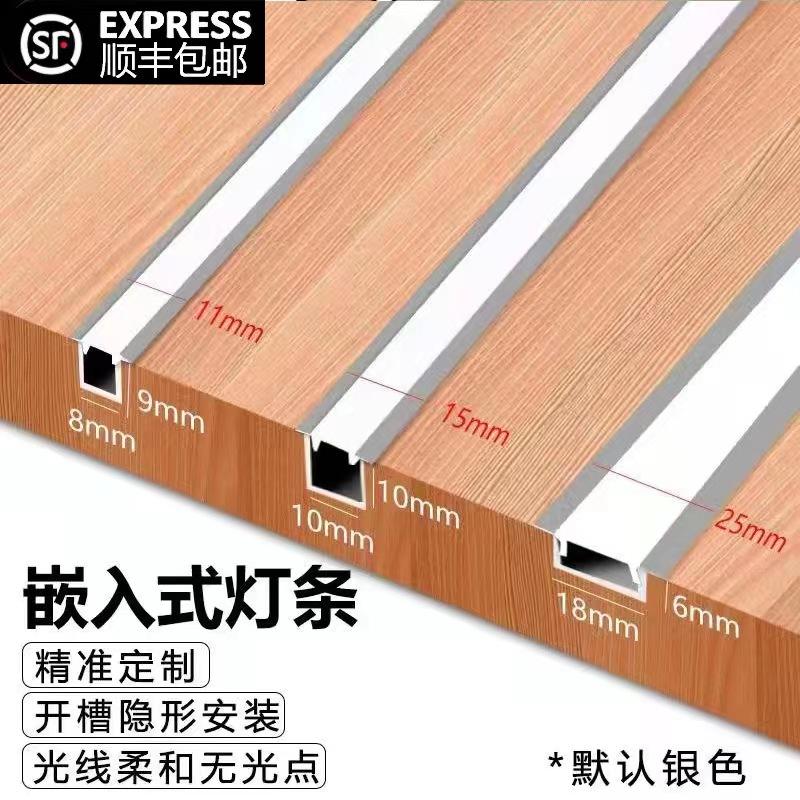 Đèn nhúng tủ quần áo với đèn tủ tổng thể Dải ánh sáng cảm ứng LED tủ laminate đèn có rãnh đèn dây đèn tủ rượu