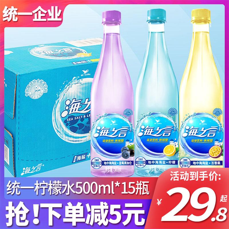 Nước Haizhiyan Hợp Nhất Hương Chanh 500ml*15 Nước ép FCL Muối Biển Việt Quất Hương Vị Nước Uống Mùa Hè