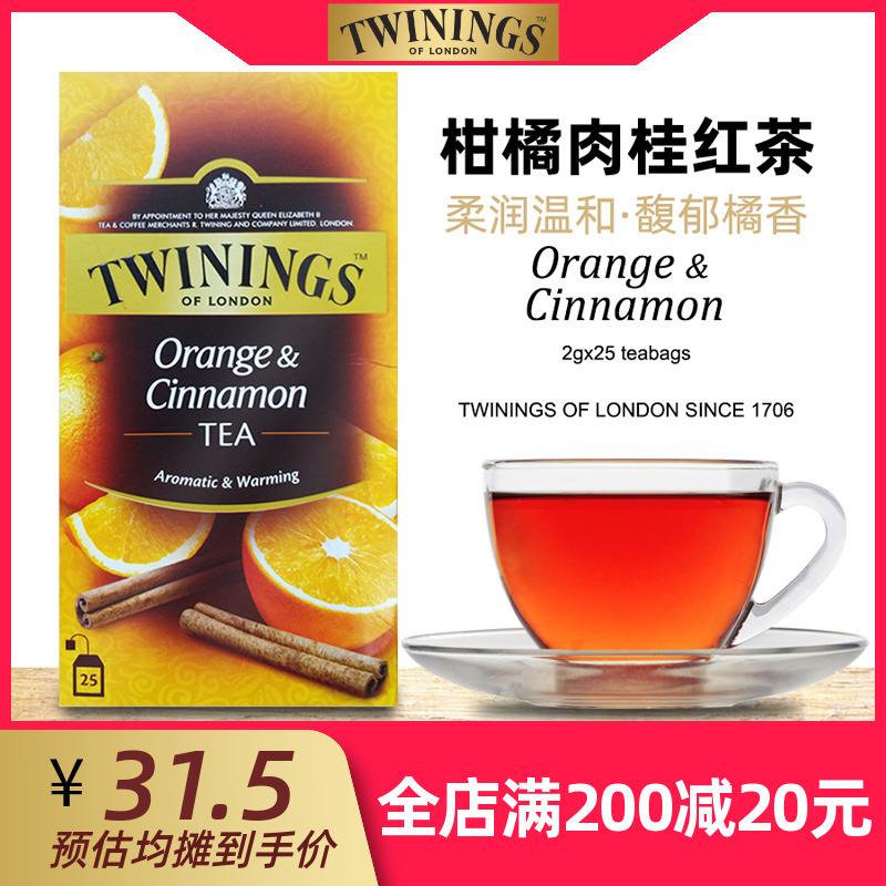 Twinings người Anh Tang Ning Tea Bud Citrus Cinnamon Cinnamon Fragrance Black nhập khẩu Thịt lợn đóng chai trà trái cây trái cây