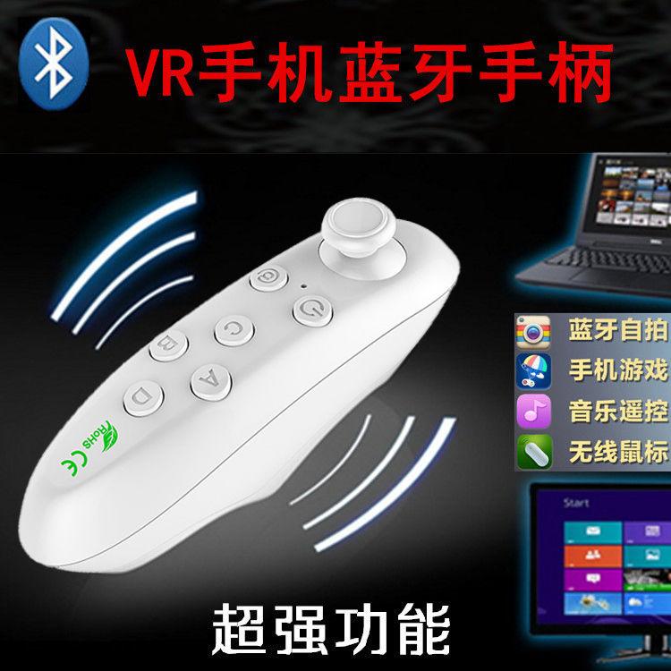 Tay cầm điều khiển từ xa Bluetooth VR điện thoại di động Android đa năng rocker rung chuột trò chơi vivo Vital Knight chuyên dụng