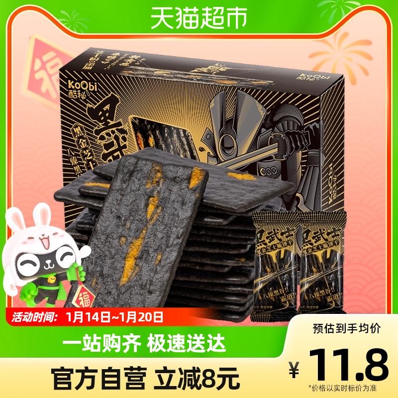 Kumi Black Gold Rock Cheese Crispy Eight Valley Light Biscuits Phô mai Nhật Bản Internet Celebrity Snacks 216g×1 Hộp