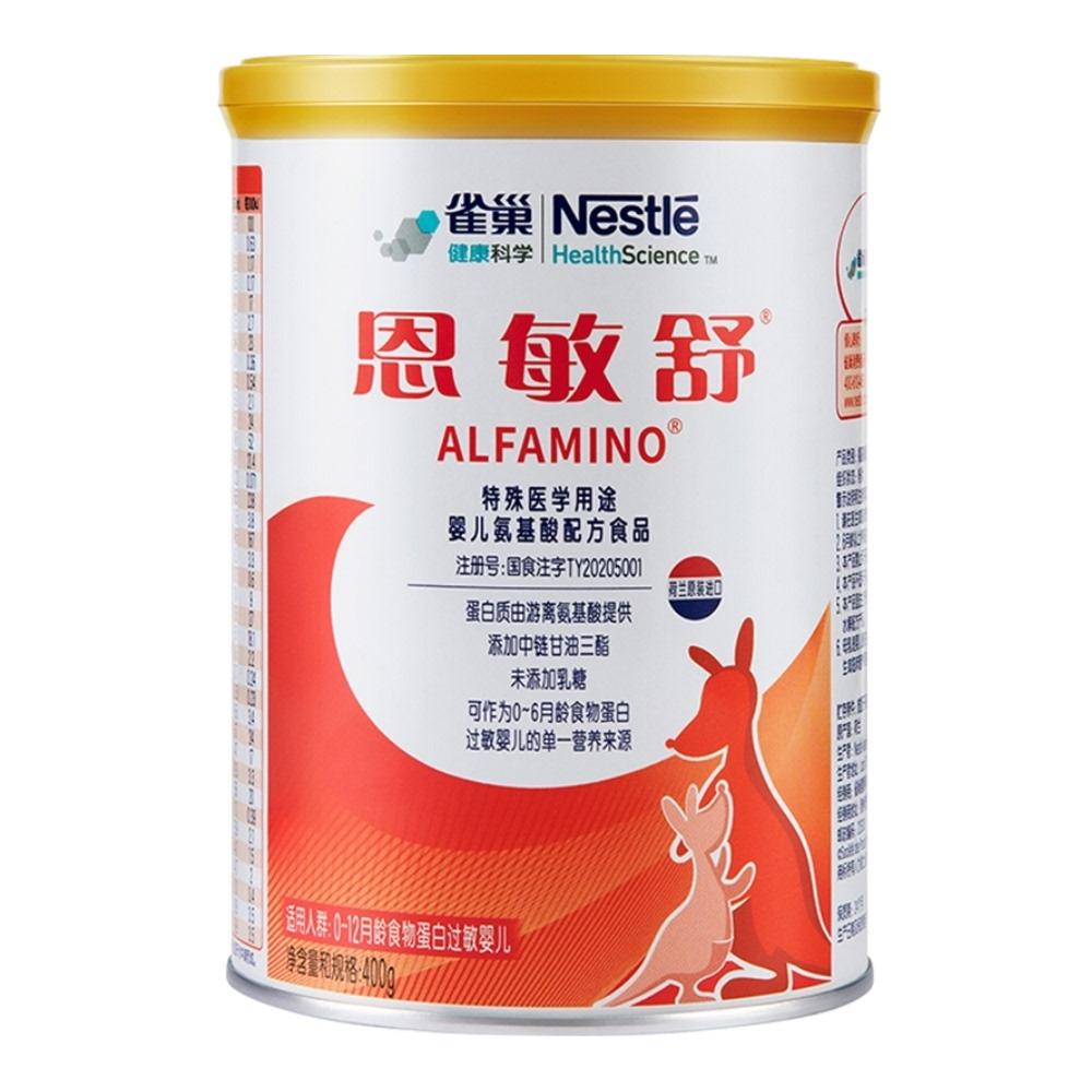 Nestlé Health Science Enminshu Formula Bột công thức dành cho trẻ sơ sinh 400g x 1 lon