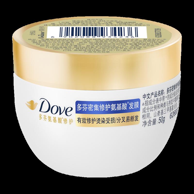 [Tmall UXian] Mặt nạ tóc Dove Little Golden Bowl 50g hương thơm ngẫu nhiên