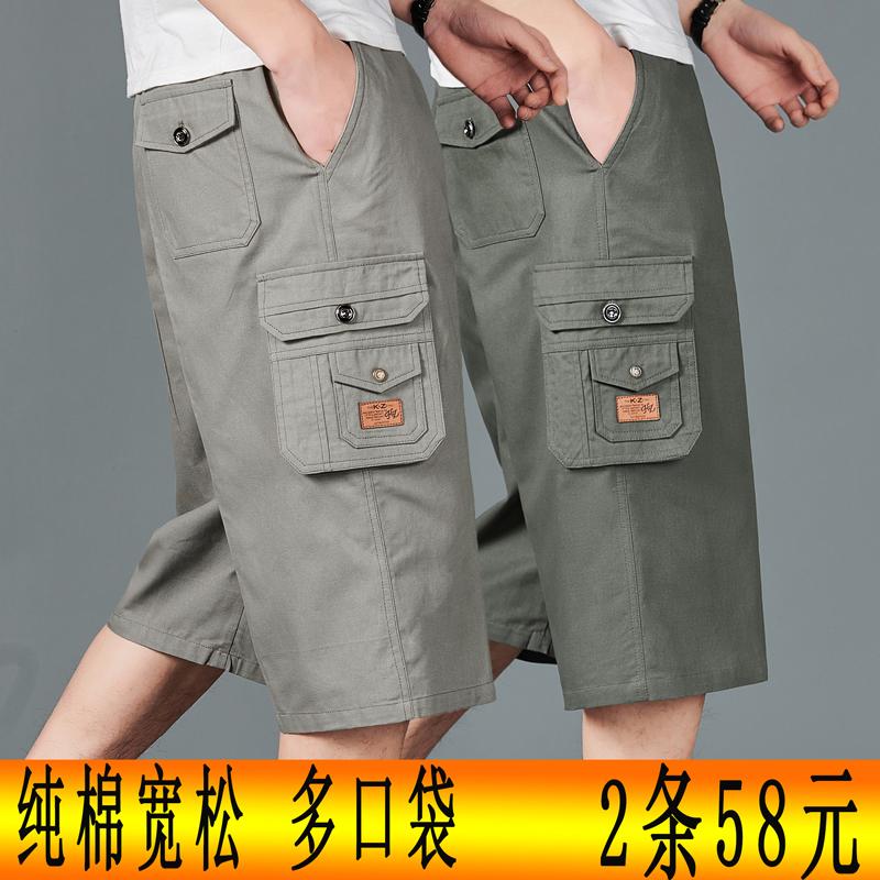 Quần ba phần tư nam trung niên và người lớn tuổi cho bố, quần short mỏng thường ngày, cotton nguyên chất co giãn, quần ba phần tư rộng rãi, quần đi biển của bố, quần ba phần tư