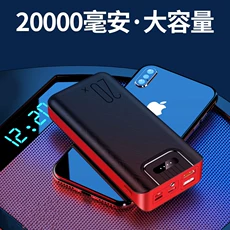 Sạc 20000mah kho báu thiết bị Android thông minh bất kỳ điện thoại di động máy tính bảng pin dự phòng đa năng văn phòng điện thoại di động