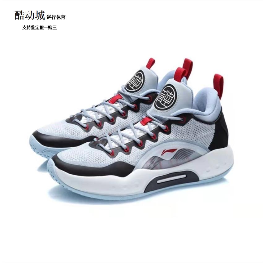 Li Ning 2020 mới Yushuai 14 cổ thấp hấp thụ sốc chống mài mòn giày thể thao thực chiến bóng rổ nam ABAQ067