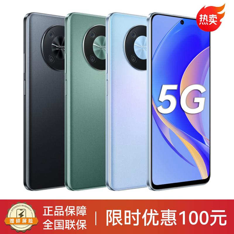 Giao hàng trong ngày / bảo vệ màn hình bị hỏng Hua 5g Thưởng thức 50 Pro 5G đầy đủ Điện thoại di động Netcom hàng đầu chính thức Cửa hàng sáng lập trang web chính thức máy người già Điện thoại thông minh Hongmeng Thưởng thức 50 Điện thoại di động Hua 5G