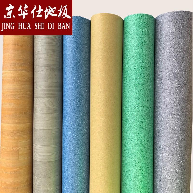 Sàn nhựa PVC da vân đá hoa cương chống vân gỗ dán sàn bê tông lát trực tiếp dày chống mài mòn sàn chống thấm nước