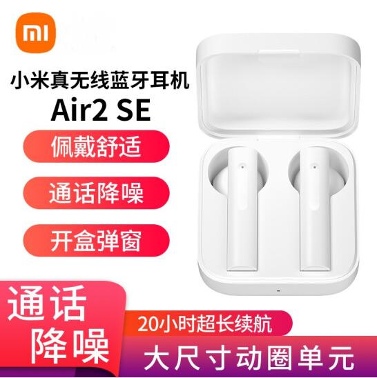 Tai nghe Bluetooth không dây Xiaomi True Air2 SE Cuộc gọi bán trong tai Giảm tiếng ồn Thời lượng pin lâu dài Trò chơi thể thao Bluetooth