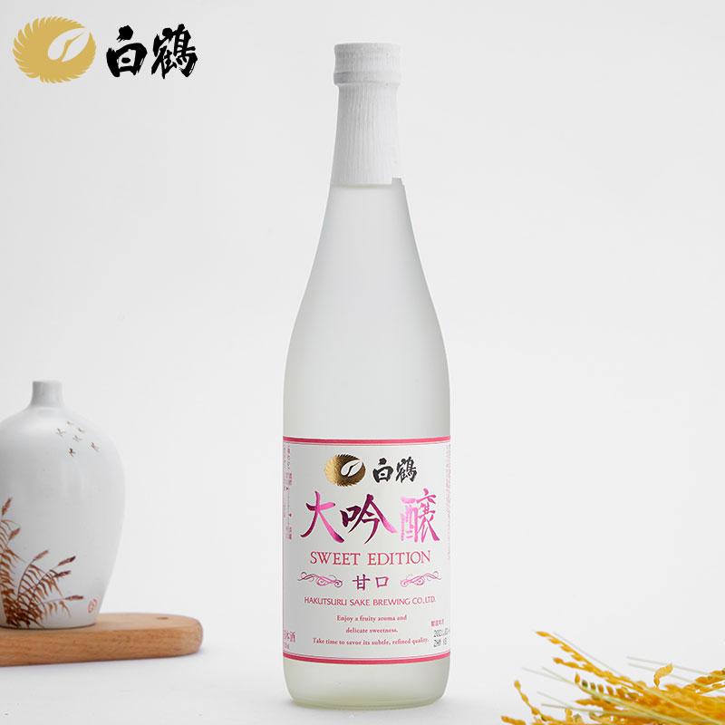 Rượu Baihe Sake Gankou Daiginjo 720ml Rượu ngoại nhập khẩu chính gốc Nhật Yamada Nishiki Rượu gạo Nhật ngọt miệng