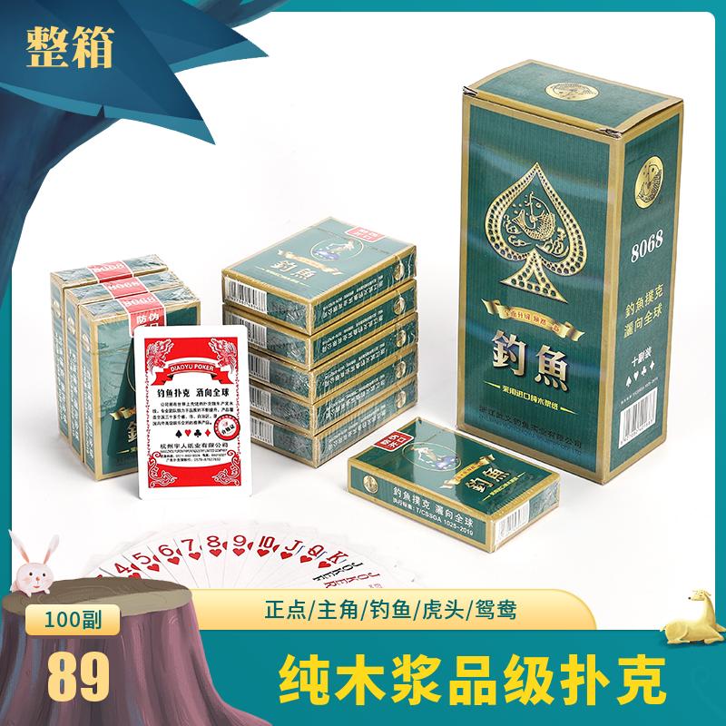 Xi full box 100 đôi đúng giờ 8845 anh em câu cá Xinsheng big poker phòng cờ bài cứng và dày