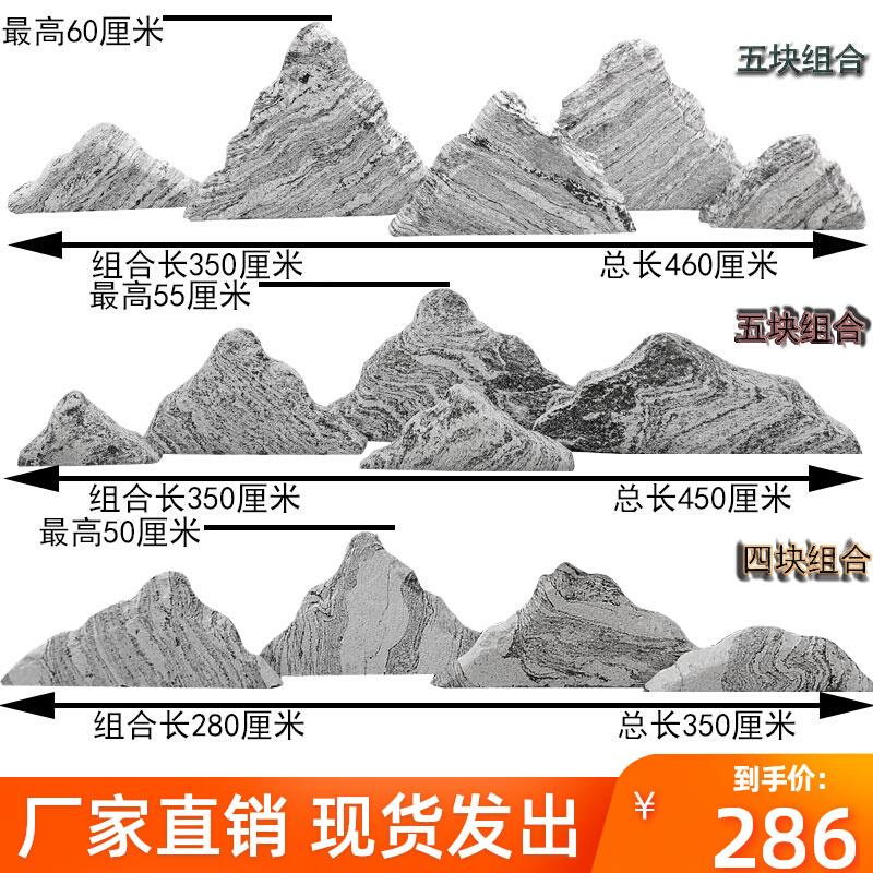 Sóng tuyết tự nhiên lát đá Taishan kết hợp sân vườn cảnh quan sân vườn Trung Quốc hòn non bộ đồ trang trí bằng đá lớn và nhỏ