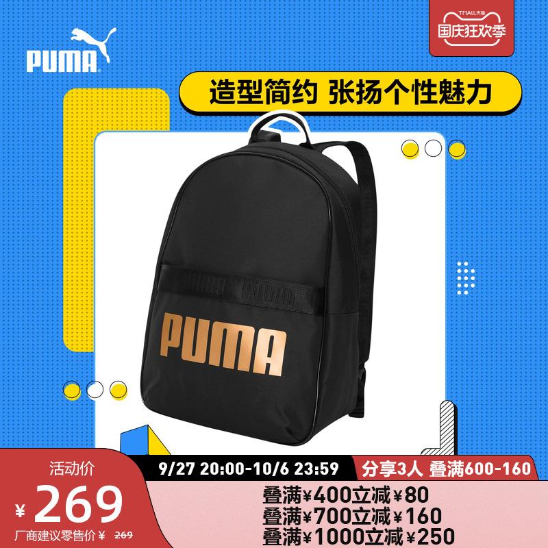 Túi đi học in kim loại chính thức của PUMA CORE BASE 076944