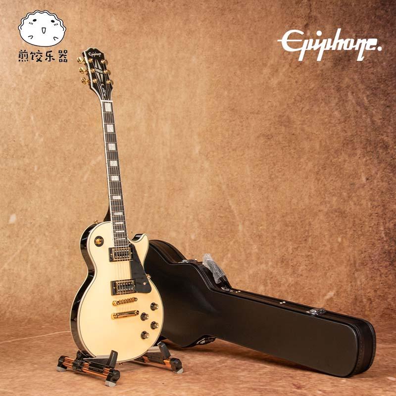 Epiphone yifeng les paul tùy chỉnh thẻ đen lp guitar điện màu trắng vàng alpine trắng