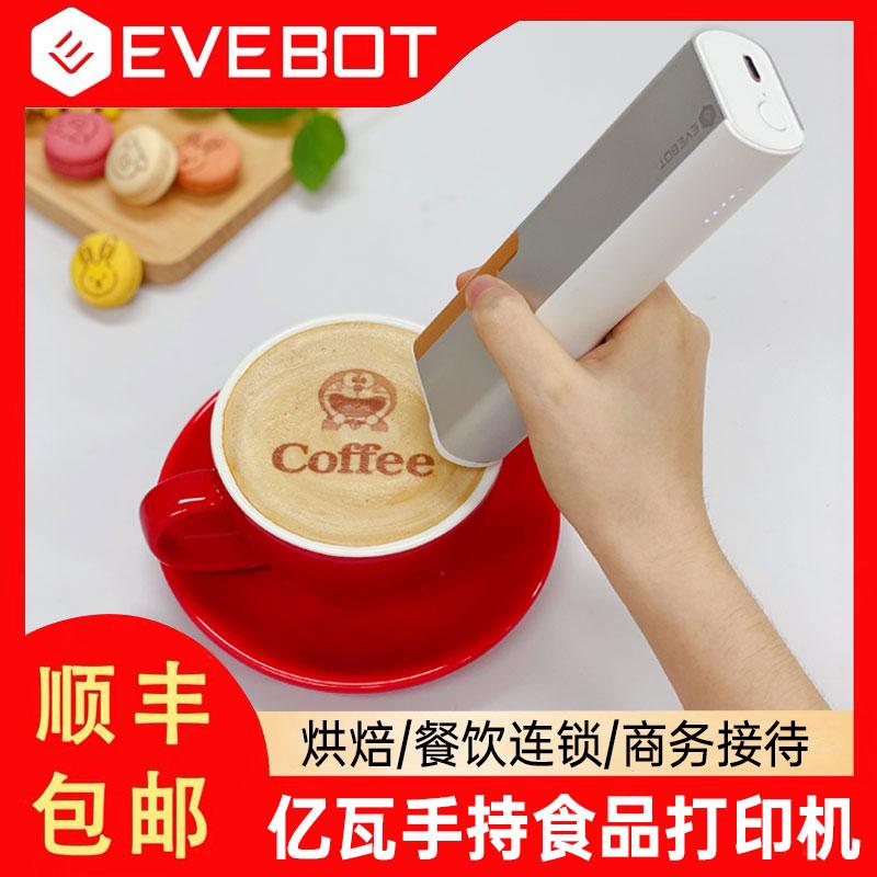 Evebot yifa printpen in máy bay in bút tay tay cầm tay tay tay cà phê bánh cà phê bánh macaron cá nhân cá nhân tùy chỉnh di động máy in máy in nhỏ