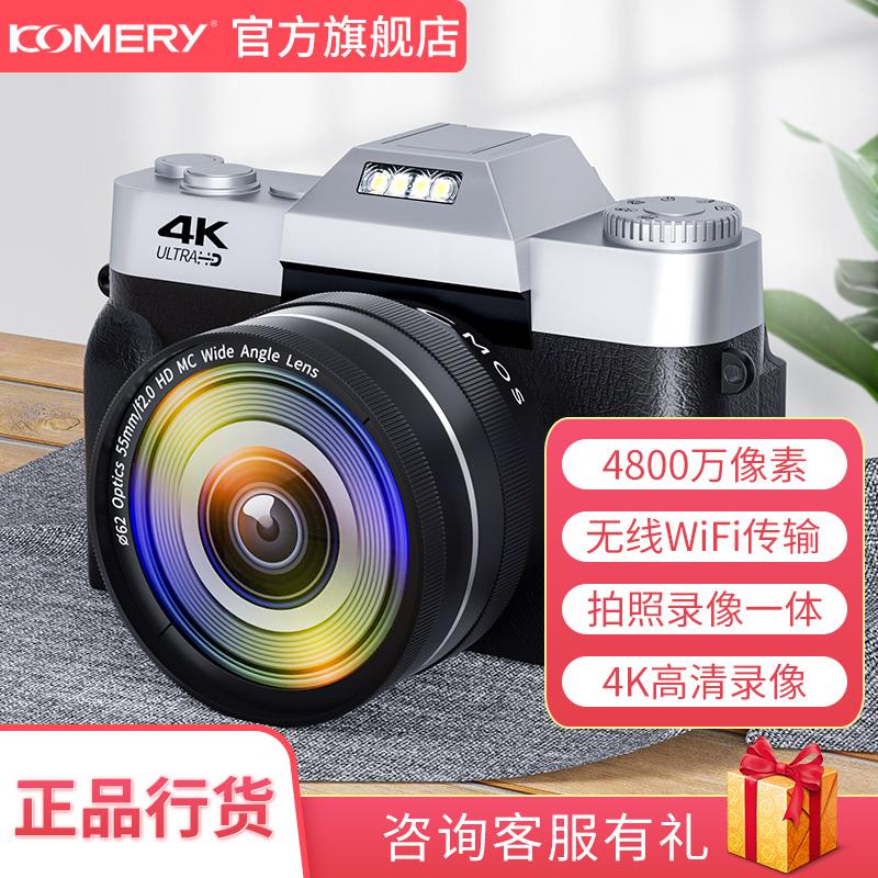 KOMERY CD21 máy ảnh kỹ thuật số một mắt retro độ nét cao micro-máy ảnh một mắt dành cho sinh viên chụp ảnh tự sướng 4K tại nhà du lịch