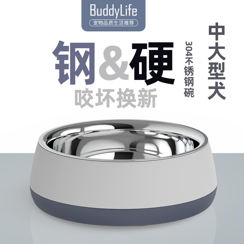 Buddylife Chó Vừa và Lớn Bát Inox Thức Ăn Cho Thú Cưng Bát Golden Retriever Labrador Samoyed Border Collie Bát Cho Chó