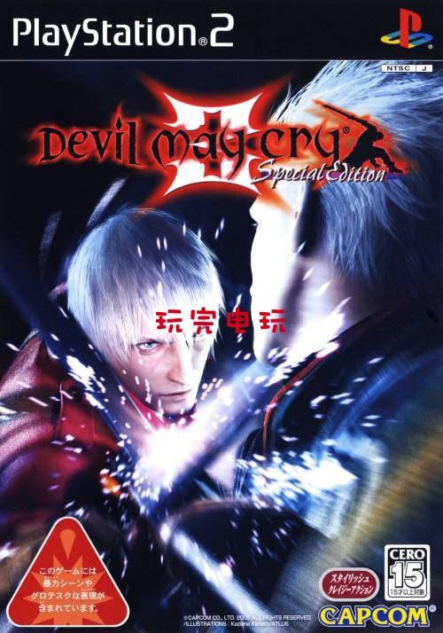 CD Game PS2-Devil May Cry 3 Special Edition Trung Nhật Anh hay trên máy tính