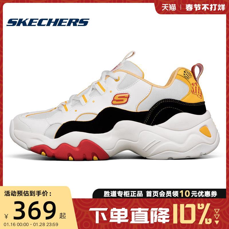 SkechersSKECHERS Giày Nam Xu Hướng Mùa Hè One Punch Superman Joint Thể Thao Cổ Thấp Giày Thường 666165