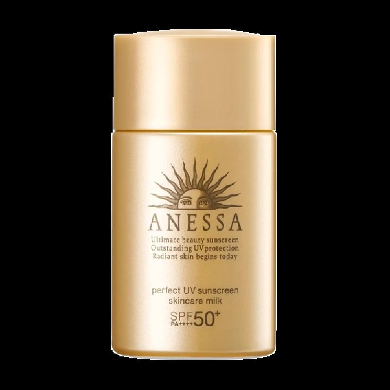 Kem chống nắng vàng ANESSA/Annexa 20ml