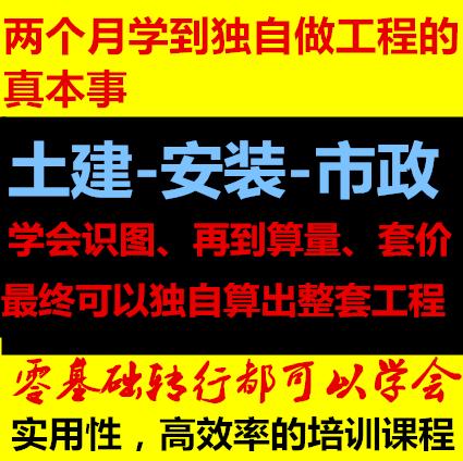 Công cụ ước tính chi phí dự án xây dựng và lắp đặt đất dựa trên số không Guanglianda nhận dạng bản đồ và tính toán các video hướng dẫn ví dụ về thanh thép