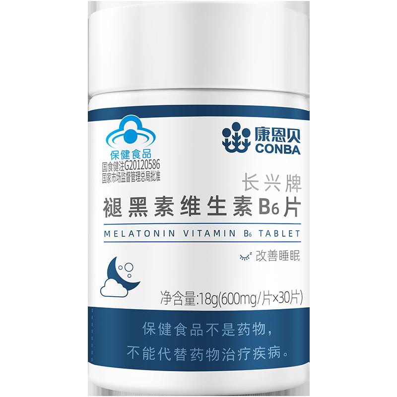 Kang Enbai Melatonin Vitamin B6 Viên Hỗ Trợ Giấc Ngủ Chính Hãng Chính Thức Cho Nam Và Nữ Trưởng Thành