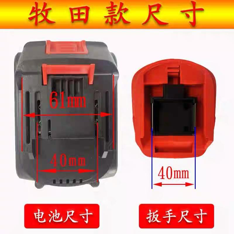 Thích hợp cho cờ lê điện đa năng Makita pin lithium công suất lớn cờ lê tác động máy mài góc máy cắt pin lithium