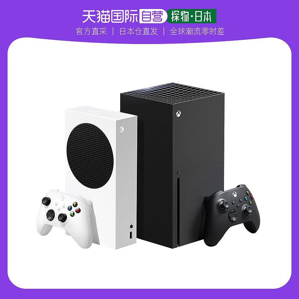 Nhật Bản thư trực tiếp Microsoft Xbox SeriesX/Xbox Series S era Bảng điều khiển trò chơi 4K màu đen và trắng