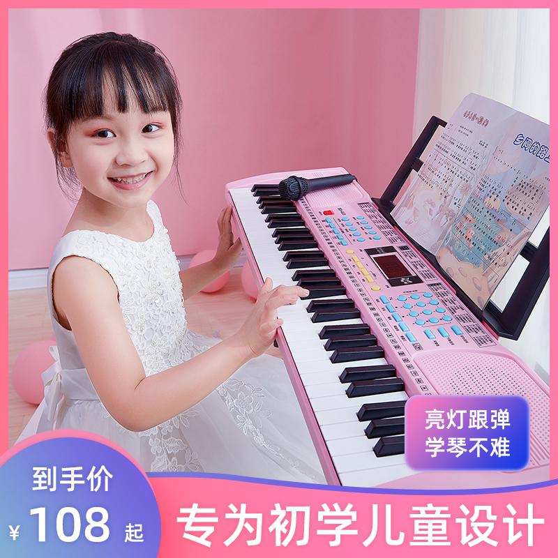 Đàn piano điện tử đàn piano cho bé gái mới bắt đầu đồ chơi nhạc cụ 6 tuổi và 4 bé có thể chơi tại nhà giáo viên mẫu giáo