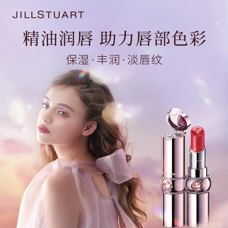 JILL STUART đèn neon son dưỡng môi nữ dưỡng ẩm dưỡng ẩm cho môi làm loãng các đường viền môi nuôi dưỡng sửa chữa