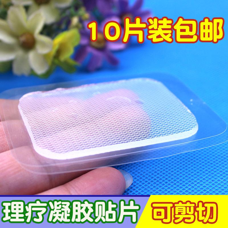 10 gói thay thế dẫn điện gel miếng dán mát xa cột sống cổ điện cực silicone miếng dán làm dịu gel vật lý trị liệu dính miếng dán