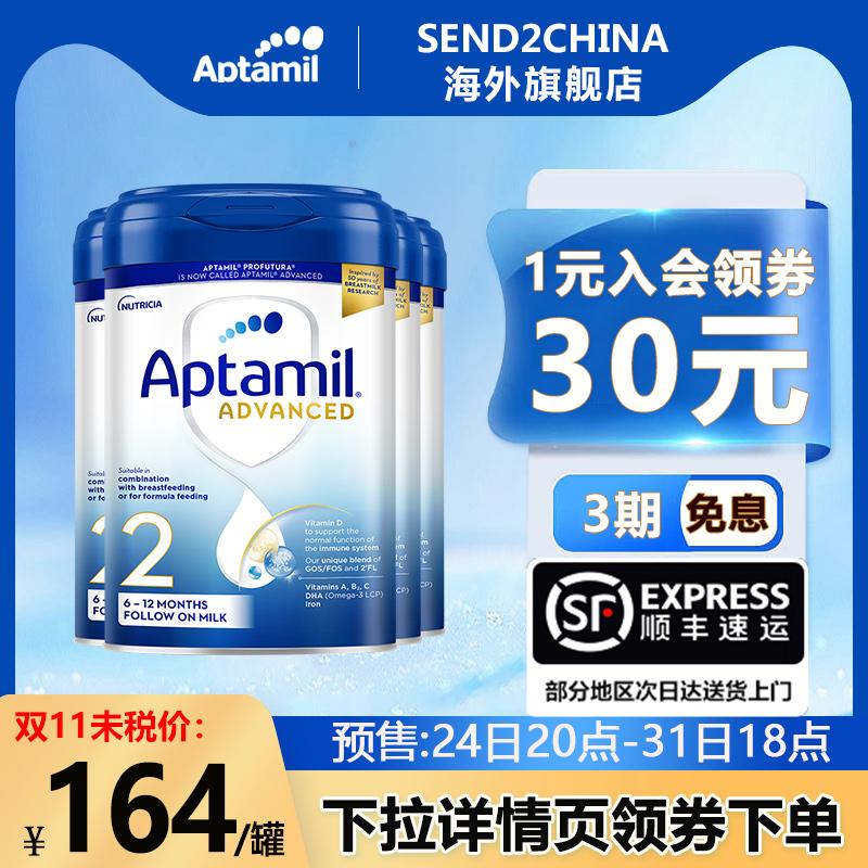 [Kho Ngoại Quan] Phiên Bản Aptamil Platinum Của Anh 2 Phân Thương Hiệu Đức Chính Hãng Sữa Bột Trẻ Em Nguyên Lon 4 Lon