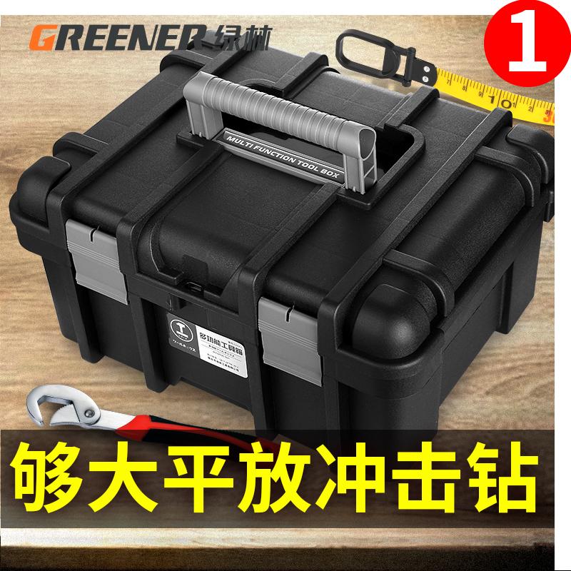 Yizhili tool box 21-inch 23-inch extra large tool box vehicle tool box