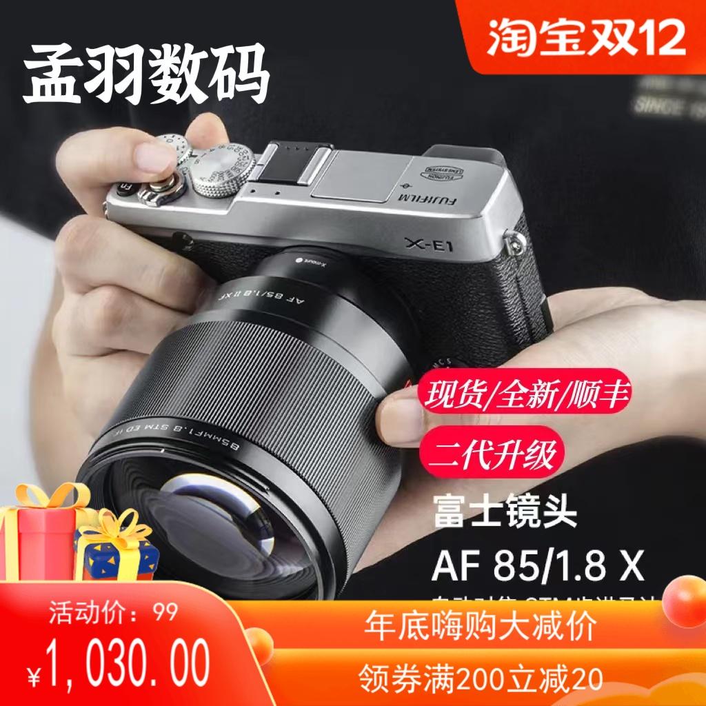 Wei Zhuo Shi 85MM F1.8 STM Wei Zhuo 13 bộ 23 bộ 56 bộ 33 bộ 50 bộ 24 bộ 20 bộ sử dụng máy ảnh một mắt siêu nhỏ