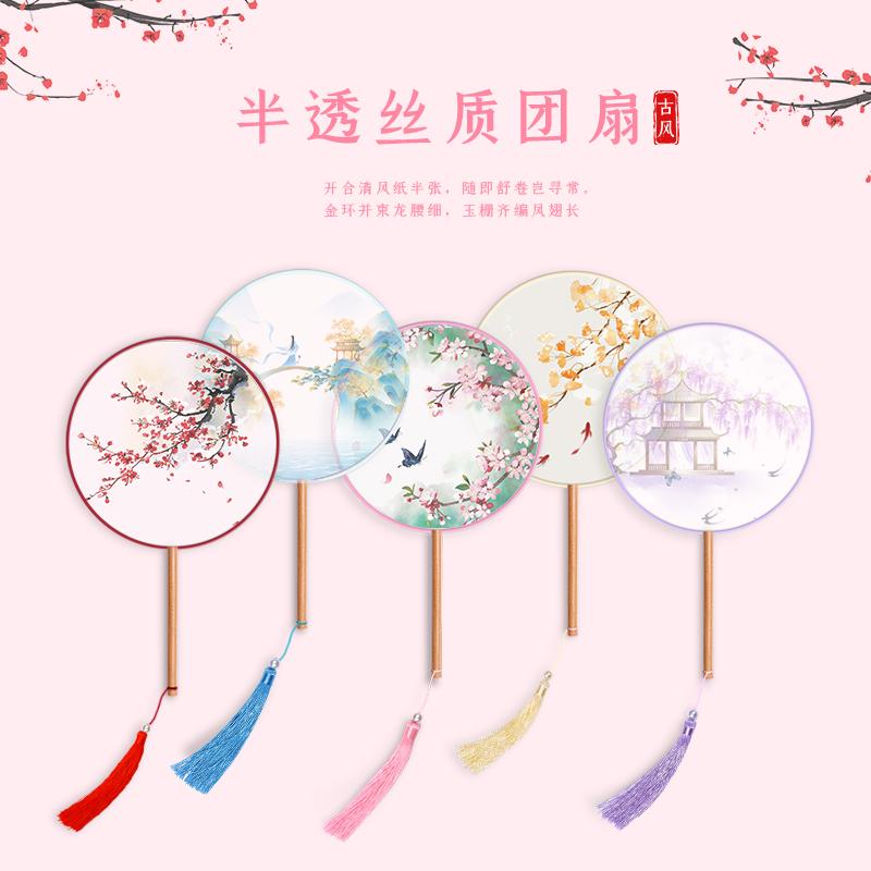 Tuanfan Cổ Quạt Trẻ Em Mùa Hè Bán Trong Suốt Tay Cầm Dài Quạt Khiêu Vũ Bé Gái Trang Phục Hanfu Sườn Xám Thêu Quạt Tròn Nhỏ