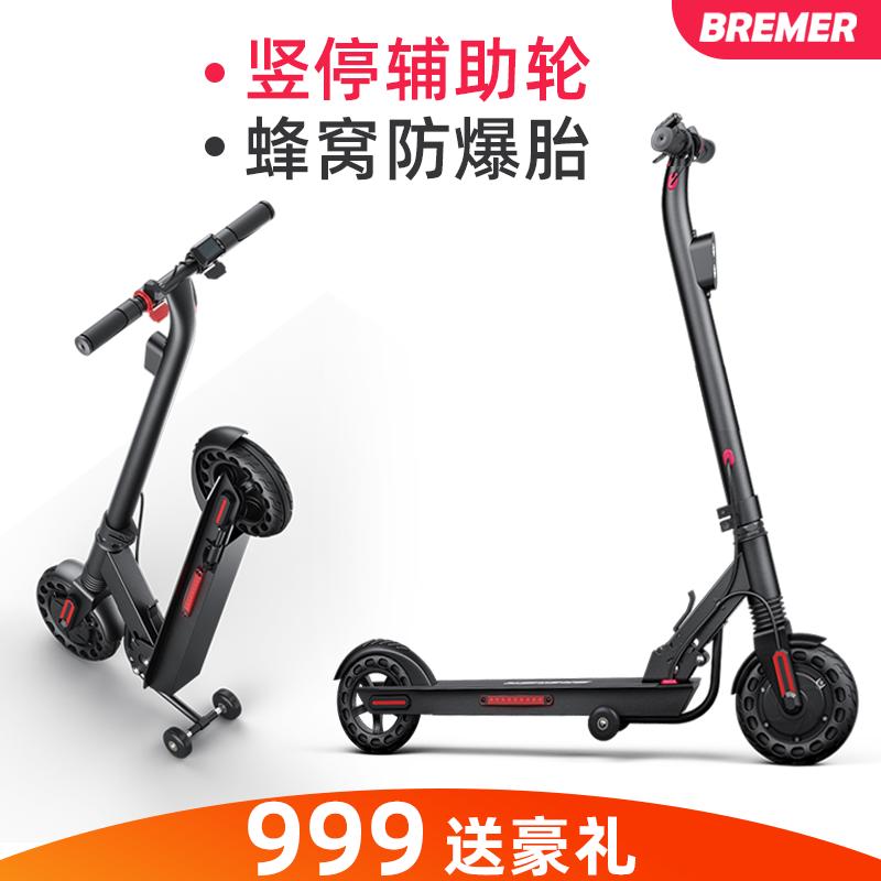 Bremer Xe Điện Gấp Trạm Nhỏ Đi Xe Đạp Người Lớn Người Lớn Hai Bánh Mini Di Động Bàn Đạp Xe Trượt Scooter Dành Cho Người Lớn